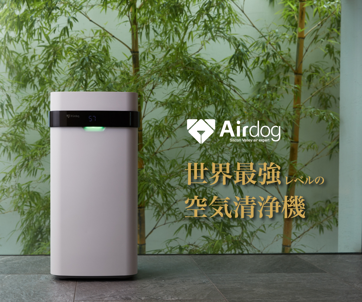 世界最強の空気清浄機　gAIR-X5-H1W111