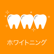 歯周病治療｜久喜市の歯医者いしはた歯科クリニック
